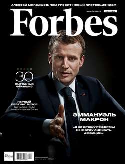 Forbes 07-2018