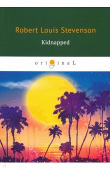 Kidnapped = Похищенный
