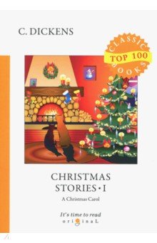 Christmas Stories I = Рождественские истории I