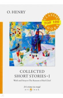 Collected Short Stories I = Сборник коротких