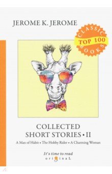 Collected Short Stories II = Сборник рассказов II