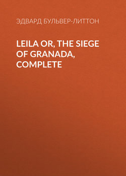 Leila or, the Siege of Granada, Complete