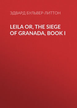 Leila or, the Siege of Granada, Book I
