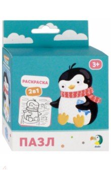 Пазл-раскраска  2 в 1 Пингвинчик (R300122)