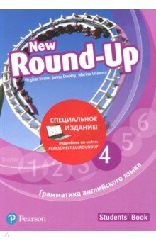 Round Up Russia 4Ed new 4 SB