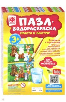 349012 Пазл-водораскраска Лесные животные