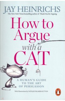 How to Argue with a Cat: Human's Guide to the Art