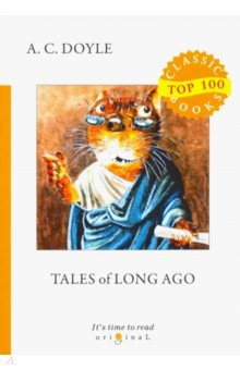 Tales of Long Ago=Рассказы о прошлом