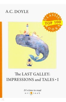 The Last Galley: Impressions and Tales 1