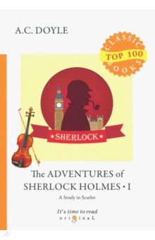 The Adventures of Sherlock Holmes 1