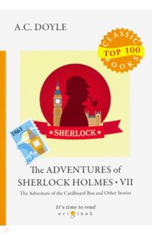 The Adventures of Sherlock Holmes VII=Приключения