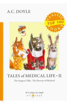 Tales of Medical Life II=Медицинские рассказы
