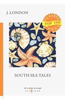 South Sea Tales=Рассказы южных морей