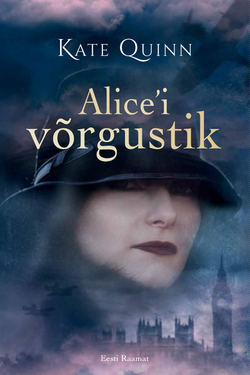 Alice'i võrgustik