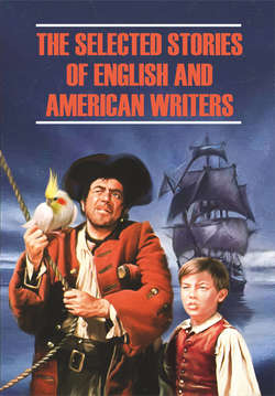 The Selected Stories of English and American Writers / Избранные рассказы английских и американских писателей. Книга для чтения на английском языке