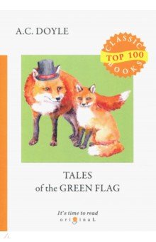 Tales of the Green Flag