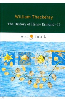 The History of Henry Esmond 2=История Г. Эсмонда