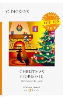 Christmas Stories 3=Рождественские истории