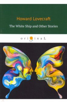 The White Ship and Other Stories=Белый корабль