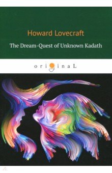The Dream-Quest of Unknown Kadath=В поисках