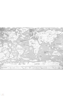 Огромная раскраска "Карта мира" (PA071)