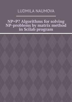 NP=P? Algorithms for solving NP-problems by matrix method in Scilab program