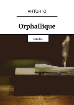 Orphallique. Digital