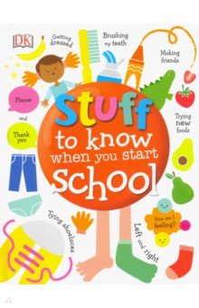 Stuff to Know When You Start School (HB)