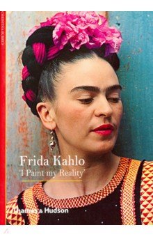 Frida Kahlo (New Horizons). Фрида Кало