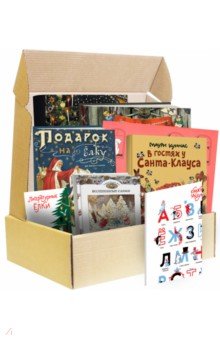 Лабиринтбокс. Сказочный маскарад (мал.)