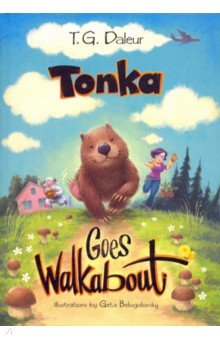 Tonka goes walkabout = Тонка отправляется в путешествие
