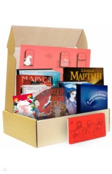 Лабиринтбокс. Книжное созвездие