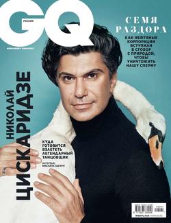 GQ 01-2019