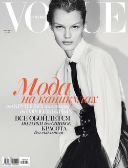 Vogue 01-2019