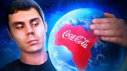 Что если Coca-Cola была бы страной?
