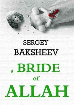 A Bride of Allah