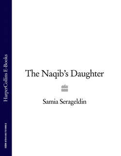 The Naqib’s Daughter