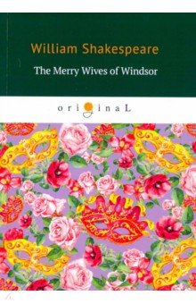 The Merry Wives of Windsor=Виндзорские насмешницы
