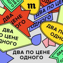 Как правильно путешествовать — планируя или спонтанно?