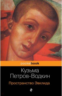 Зов Ктулху