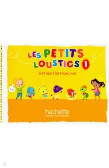 Les Petits Loustics 1 Livre de l'eleve