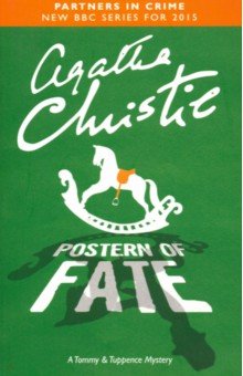 Postern of Fate