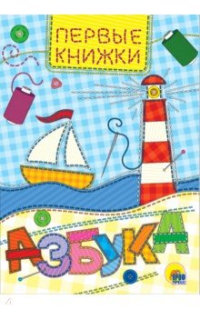 Азбука