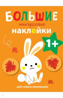 Зайчик
