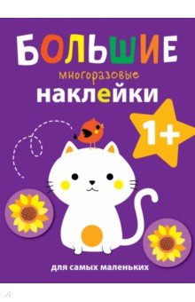 Котёнок