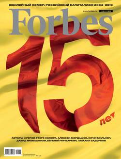 Forbes 04-2019