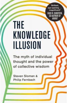 Knowledge Illusion: Myth of Power of Collective