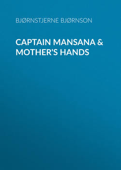 Captain Mansana & Mother's Hands