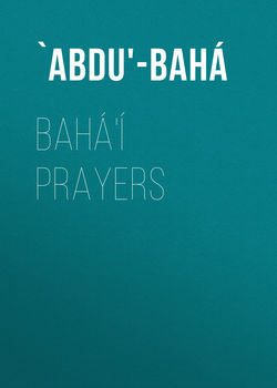 Bahá'í Prayers