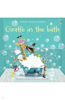 Giraffe in the Bath